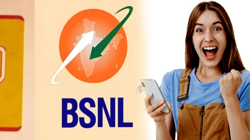 BSNL Flash Sale
