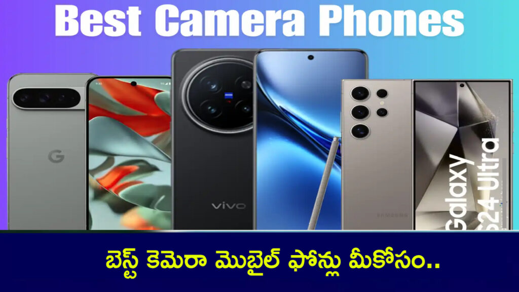 Best Camera Mobile Phones
