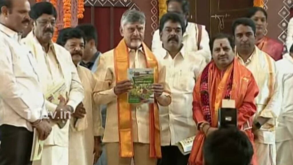 CM Chandrababu Naidu