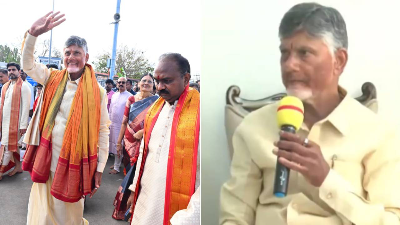 తిరుమలలో చంద్రబాబు సంచలన ప్రకటన.. వారికిచ్చిన 35 ఎకరాలు క్యాన్సిల్.. తిరుమలలో చంద్రబాబు సంచలన ప్రకటన.. వారికిచ్చిన 35 ఎకరాలు క్యాన్సిల్..