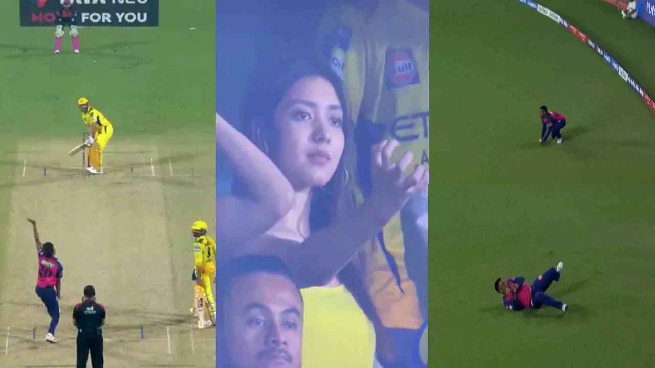Chennai Super Kings : ధోని ఔటైన తరువాత చెన్నై ఫ్యాన్ గర్ల్ రియాక్షన్ వైరల్.. మీమ్స్ ఫెస్ట్.. Chennai Super Kings : ధోని ఔటైన తరువాత చెన్నై ఫ్యాన్ గర్ల్ రియాక్షన్ వైరల్.. మీమ్స్ ఫెస్ట్..