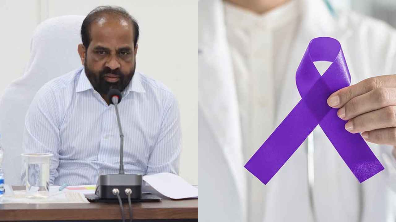 Cancer Cases : బలభద్రపురంలో క్యాన్సర్ కేసుల కలకలం- మంత్రి సత్యకుమార్ యాదవ్ కీలక వ్యాఖ్యలు Cancer Cases : బలభద్రపురంలో క్యాన్సర్ కేసుల కలకలం- మంత్రి సత్యకుమార్ యాదవ్ కీలక వ్యాఖ్యలు
