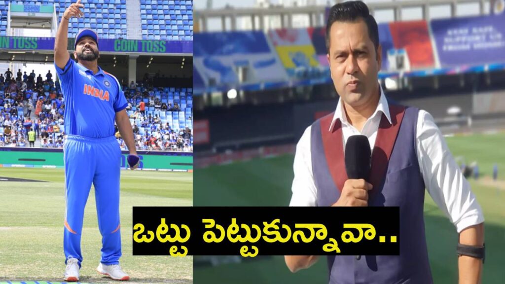 Champions Trophy 2025 Australia opt to bat in semis match against India