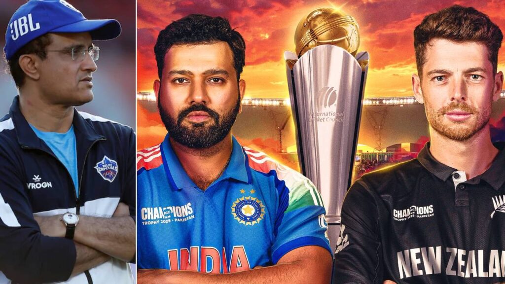 Champions Trophy 2025 Final