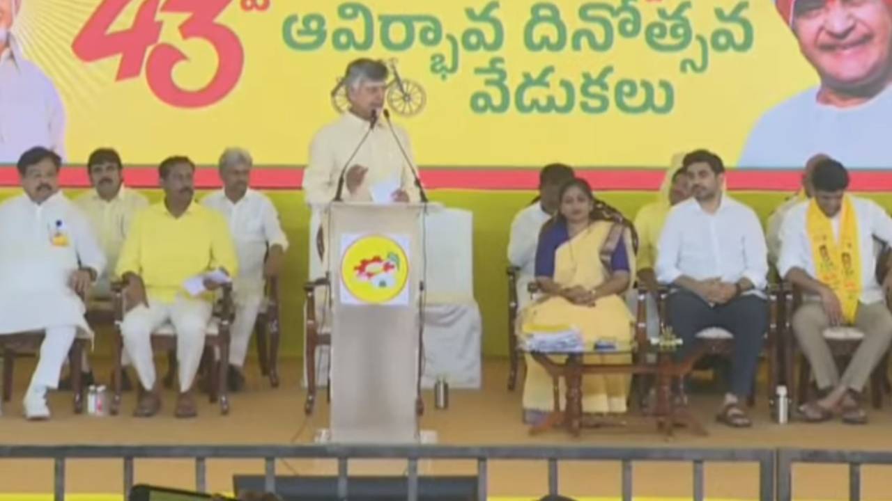 అలాంటి వారికి పార్టీ అండగా ఉంటుంది.. టీడీపీ ఆవిర్భావ వేడుకలో సీఎం చంద్రబాబు అలాంటి వారికి పార్టీ అండగా ఉంటుంది.. టీడీపీ ఆవిర్భావ వేడుకలో సీఎం చంద్రబాబు