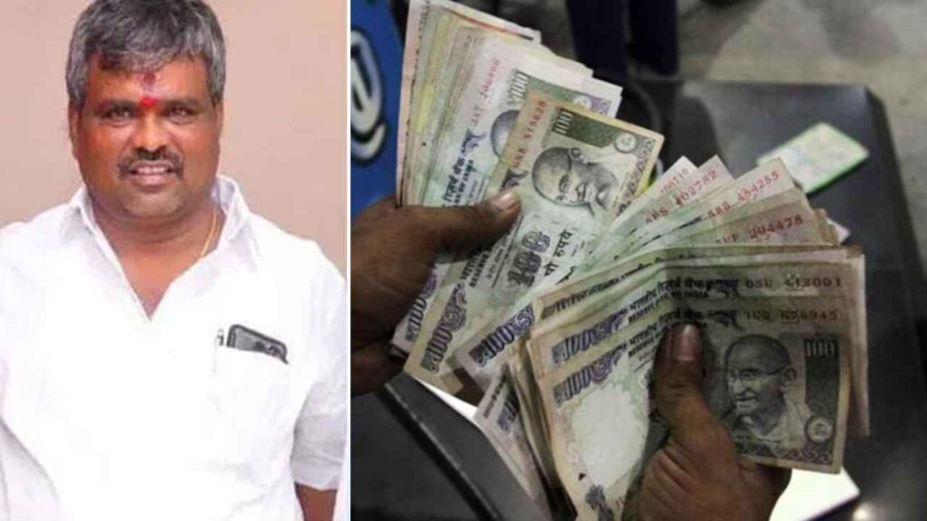 Chit Fund Scam