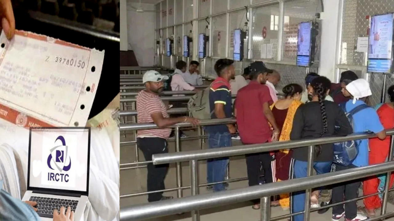Counter Tickets : రైల్వే ప్రయాణికులకు గుడ్ న్యూస్.. ఇకపై కౌంటర్ టిక్కెట్లను ఆన్లైన్లో క్యాన్సిల్ చేసుకోవచ్చు.. రీఫండ్ కోసం ఇలా చేయండి! Counter Tickets : రైల్వే ప్రయాణికులకు గుడ్ న్యూస్.. ఇకపై కౌంటర్ టిక్కెట్లను ఆన్లైన్లో క్యాన్సిల్ చేసుకోవచ్చు.. రీఫండ్ కోసం ఇలా చేయండి!