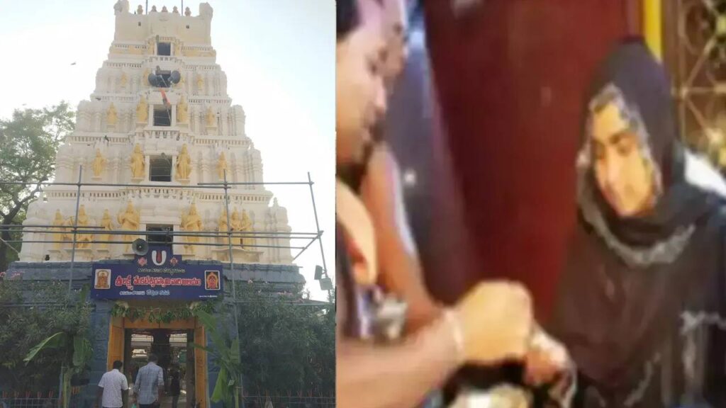 Devuni Kadapa temple