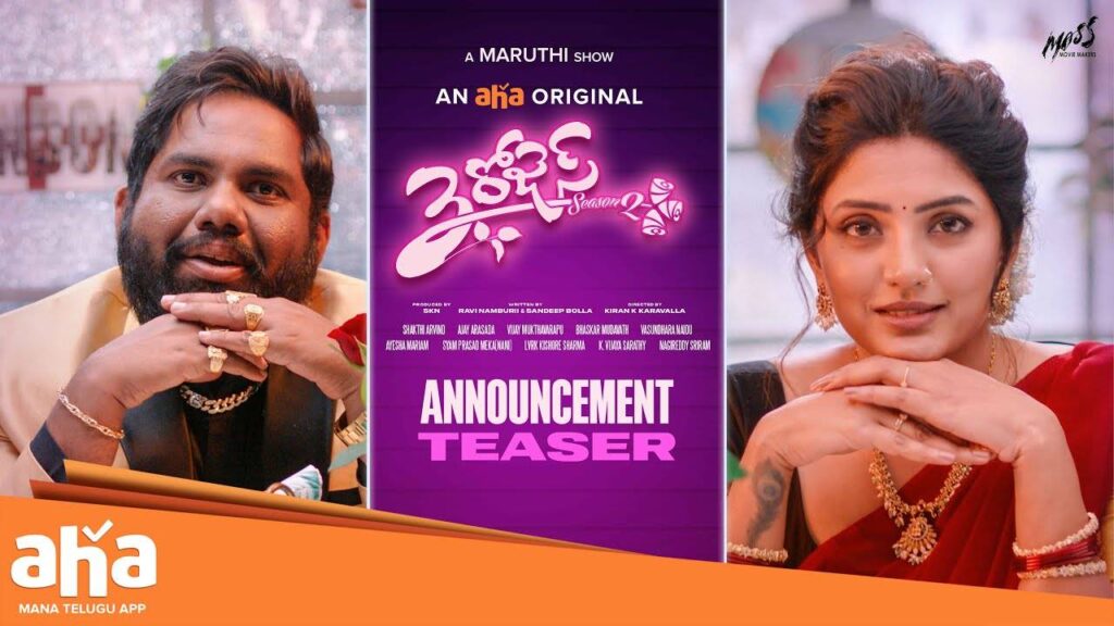Eesha Rebba 3 Roses Season 2 Teaser out now