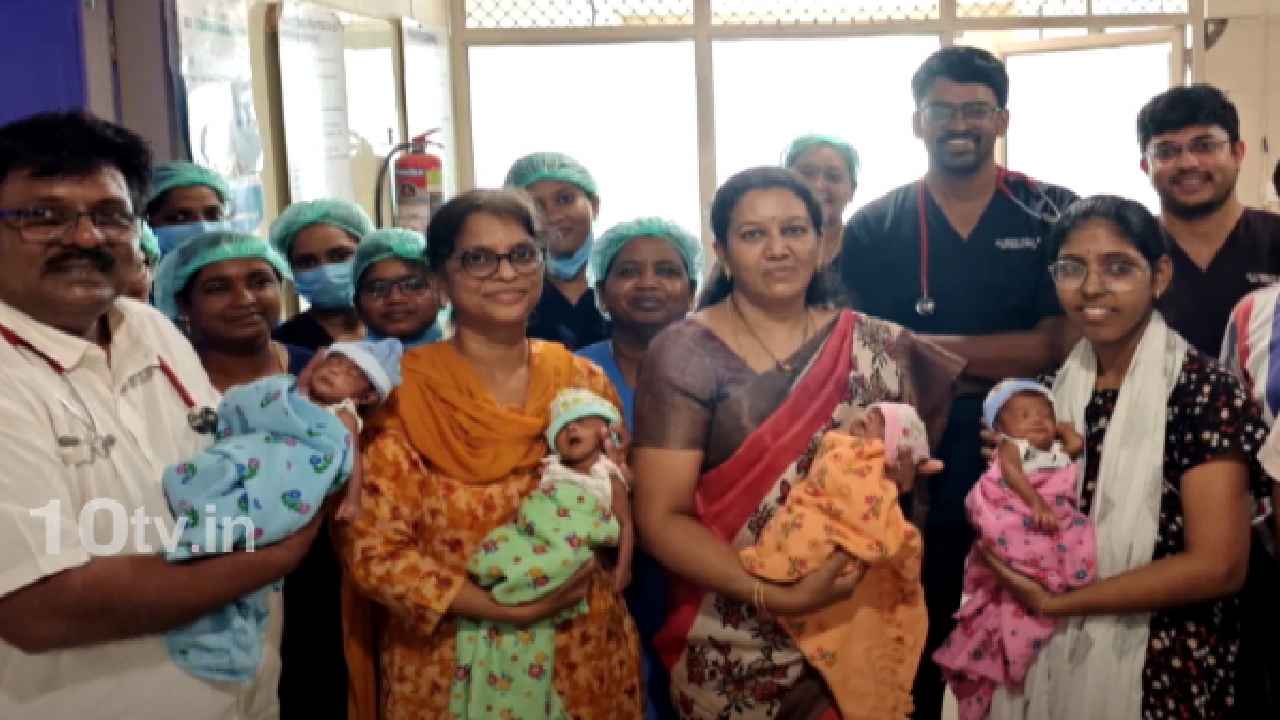 Niloufer Hospital : హైదరాబాద్ నీలోఫర్ ఆసుపత్రిలో ఒకే కాన్పులో నలుగురు పిల్లలు.. తల్లి, బిడ్డలు క్షేమం Niloufer Hospital : హైదరాబాద్ నీలోఫర్ ఆసుపత్రిలో ఒకే కాన్పులో నలుగురు పిల్లలు.. తల్లి, బిడ్డలు క్షేమం