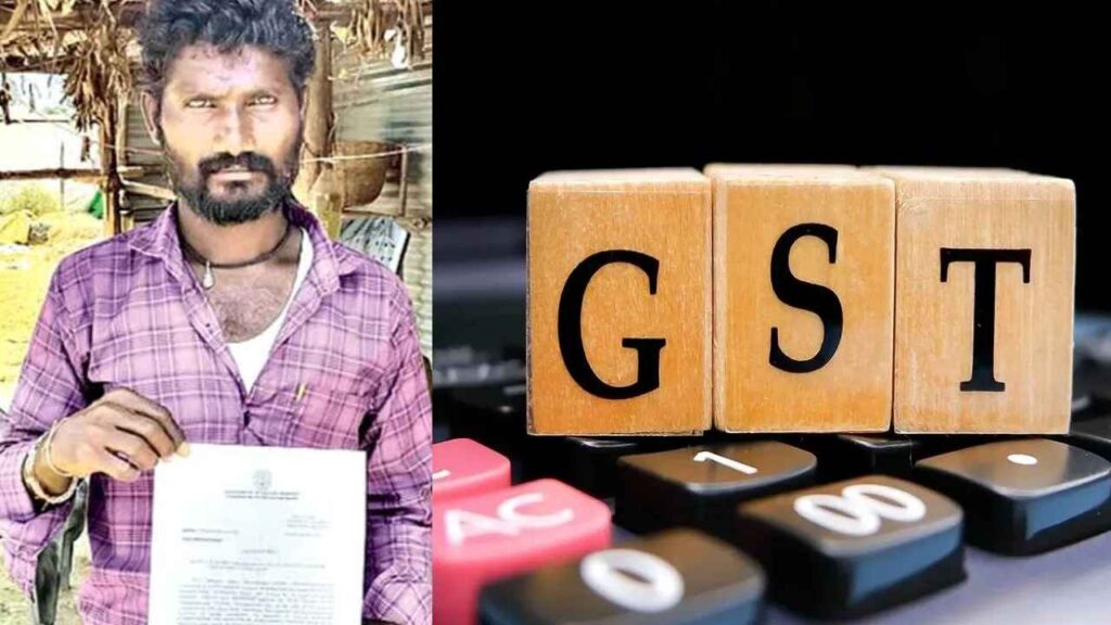 GST Notice For Labour
