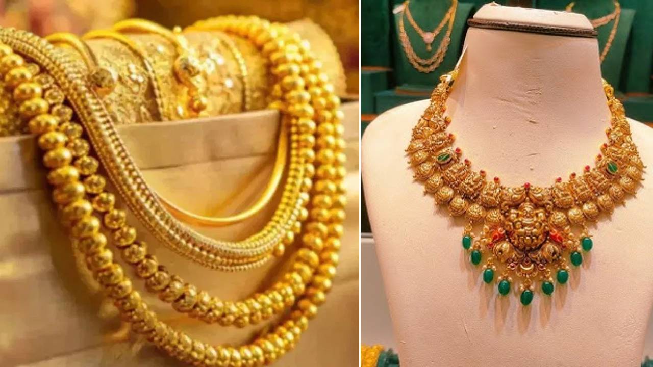 10 గ్రాముల బంగారం ధర రూ.79 నుంచి రూ.లక్షకు ఎలా పెరిగింది? 10 గ్రాముల బంగారం ధర రూ.79 నుంచి రూ.లక్షకు ఎలా పెరిగింది?