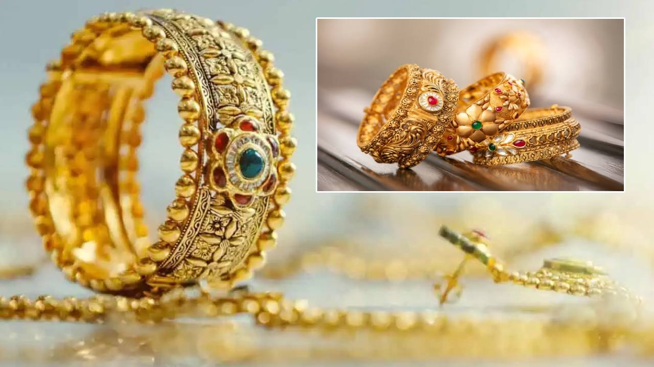 Gold Rate