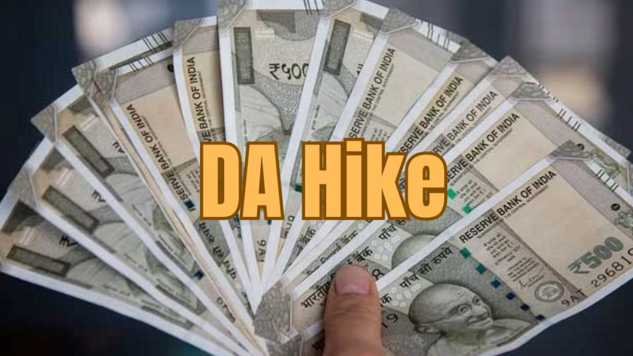 DA Salary Hike : కేంద్రం గుడ్ న్యూస్.. DA 2శాతం పెంపు.. ప్రభుత్వ ఉద్యోగులు, పెన్షనర్ల జీతం ఎంత పెరగనుందంటే? DA Salary Hike : కేంద్రం గుడ్ న్యూస్.. DA 2శాతం పెంపు.. ప్రభుత్వ ఉద్యోగులు, పెన్షనర్ల జీతం ఎంత పెరగనుందంటే?