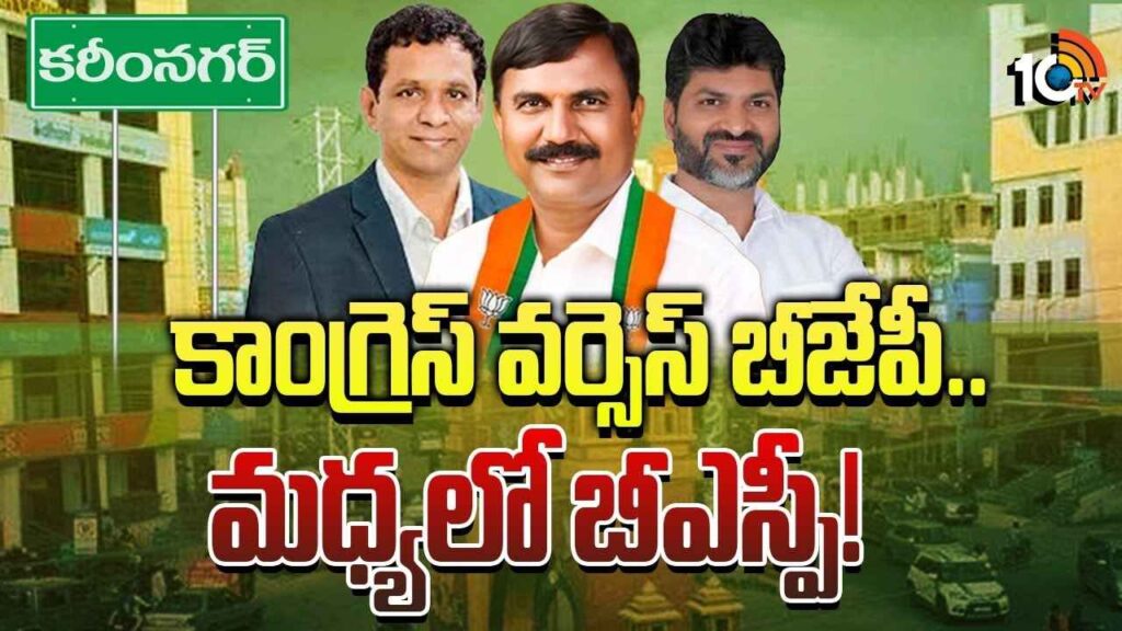 Gossip Garage Graduate Mlc Election Result