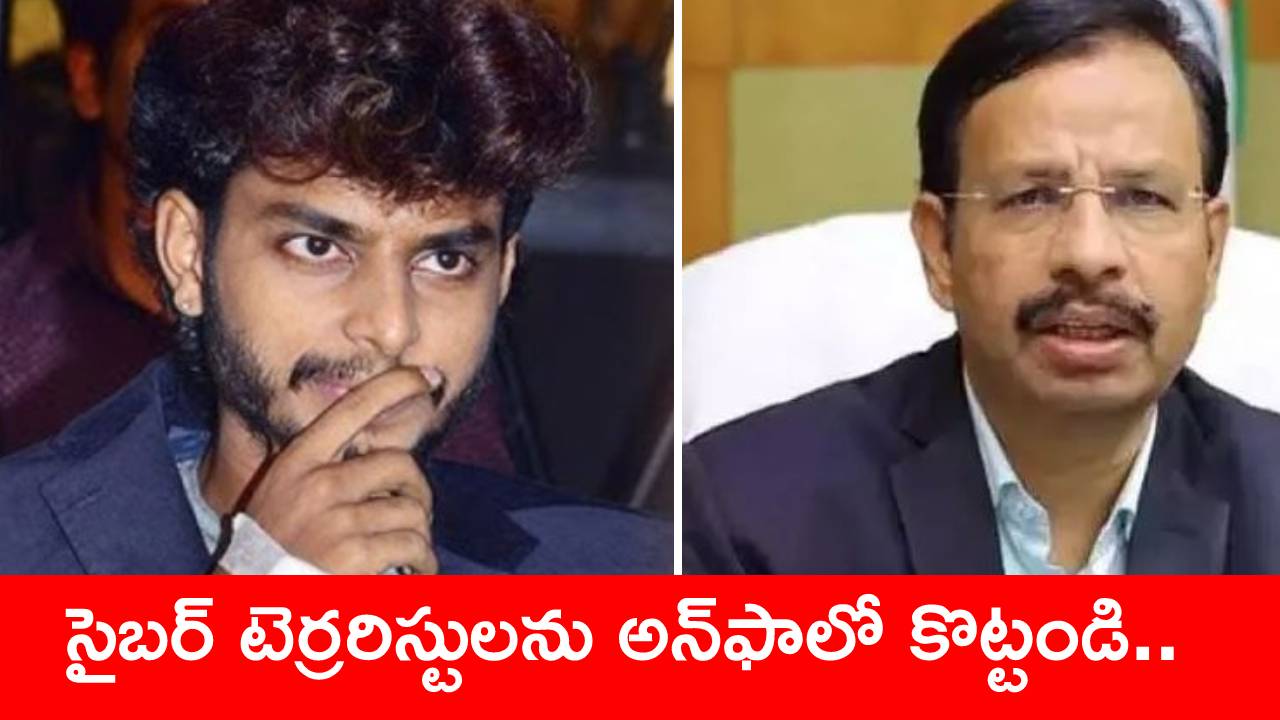 Harsha Sai: యూట్యూబర్ హర్షసాయికి బిగ్ షాక్.. మరో కేసు నమోదు.. సజ్జనార్ ఫైర్ Harsha Sai: యూట్యూబర్ హర్షసాయికి బిగ్ షాక్.. మరో కేసు నమోదు.. సజ్జనార్ ఫైర్