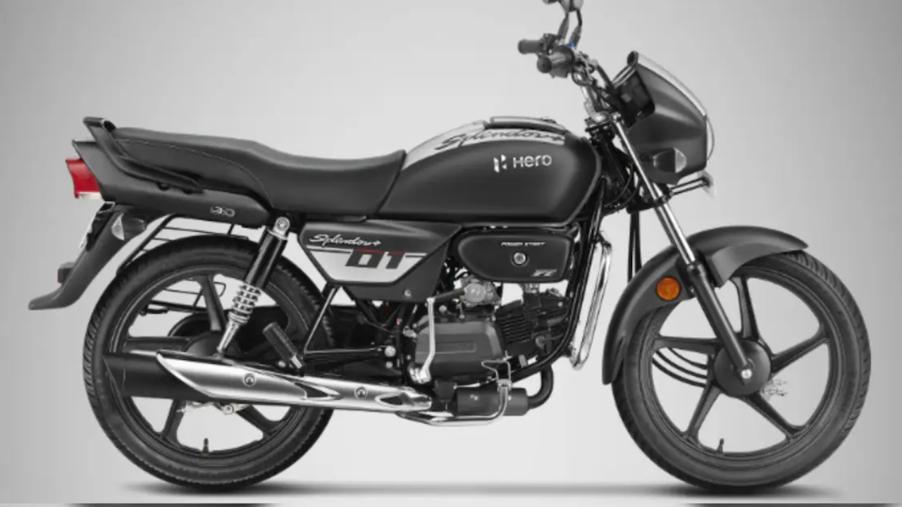 Hero Splendor Plus : కొత్త బైకు భలే ఉంది భయ్యా.. సెక్యూరిటీ ఫీచర్లతో హీరో స్ప్లెండర్ ప్లస్ వచ్చేస్తోంది.. ధర ఎంత ఉండొచ్చుంటే? Hero Splendor Plus : కొత్త బైకు భలే ఉంది భయ్యా.. సెక్యూరిటీ ఫీచర్లతో హీరో స్ప్లెండర్ ప్లస్ వచ్చేస్తోంది.. ధర ఎంత ఉండొచ్చుంటే?