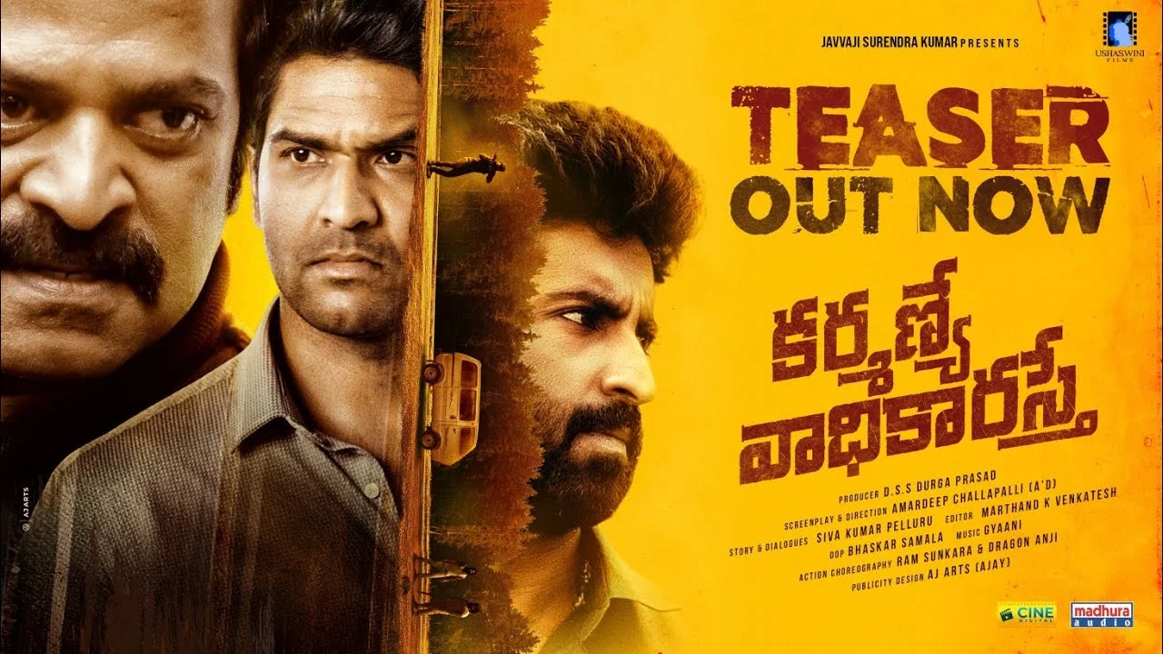 Karmanye Vadhikaraste : ‘కర్మణ్యే వాధికారస్తే’ టీజర్ చూశారా..? Karmanye Vadhikaraste : ‘కర్మణ్యే వాధికారస్తే’ టీజర్ చూశారా..?