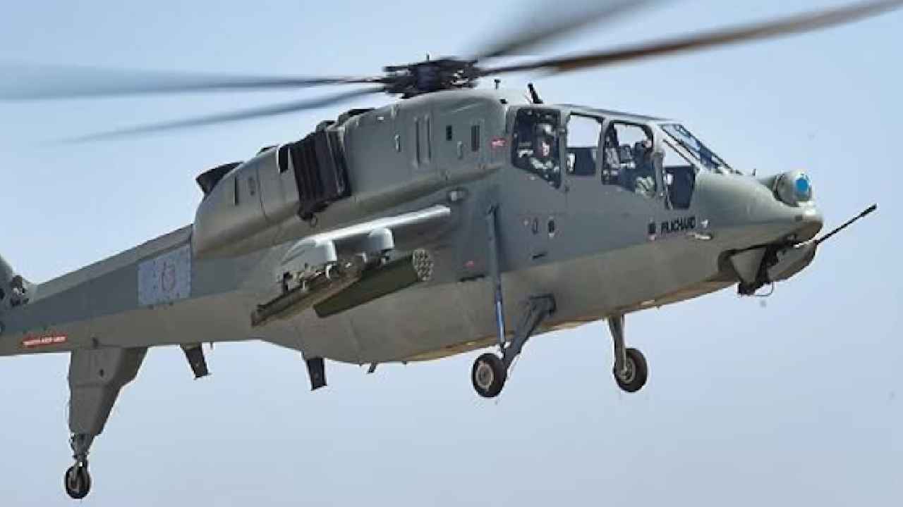 Light Combat Helicopters : రూ.62వేల కోట్లు, 156 యుద్ధ హెలికాప్టర్లు.. భారీ డీల్కు కేంద్ర క్యాబినెట్ ఆమోదం Light Combat Helicopters : రూ.62వేల కోట్లు, 156 యుద్ధ హెలికాప్టర్లు.. భారీ డీల్కు కేంద్ర క్యాబినెట్ ఆమోదం