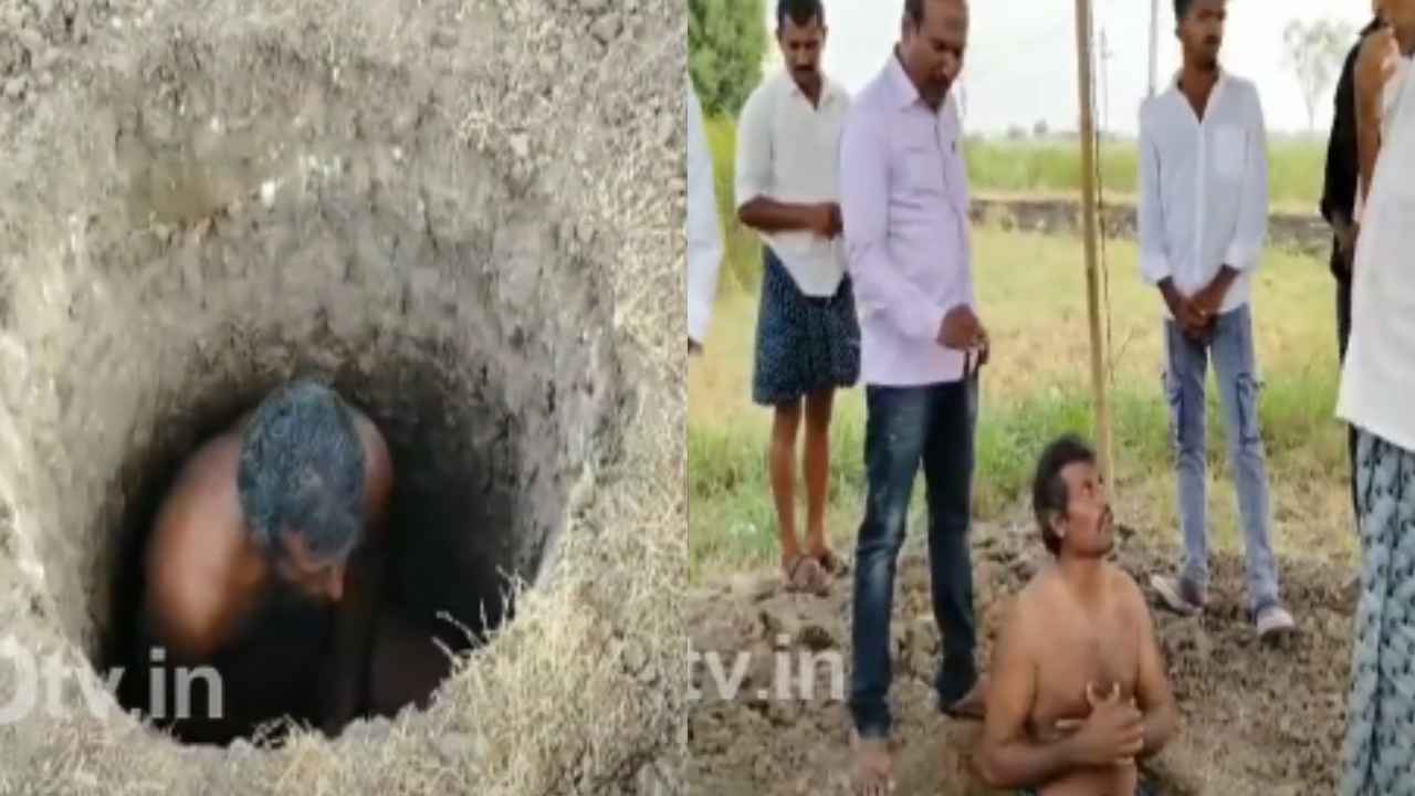 Living Grave : ప్రకాశం జిల్లాలో కలకలం.. సజీవ సమాధికి వ్యక్తి యత్నం… ఎందుకిలా చేశాడంటే.. Living Grave : ప్రకాశం జిల్లాలో కలకలం.. సజీవ సమాధికి వ్యక్తి యత్నం… ఎందుకిలా చేశాడంటే..