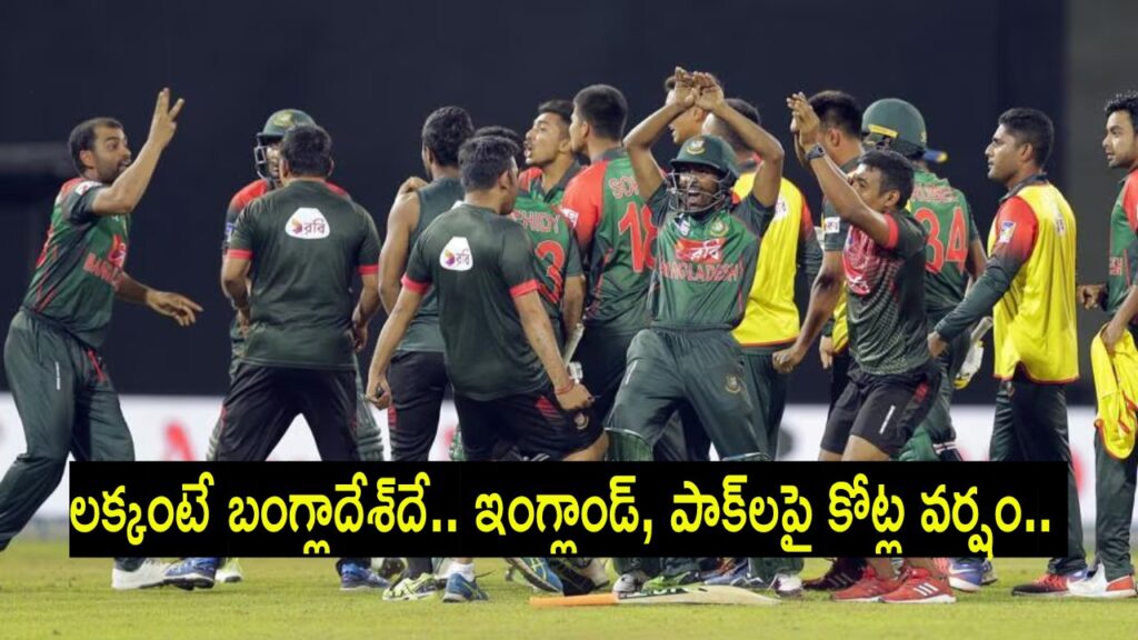 Lucky Bangladesh The prize money is almost equal to Afghanistan even if they don't win a single match