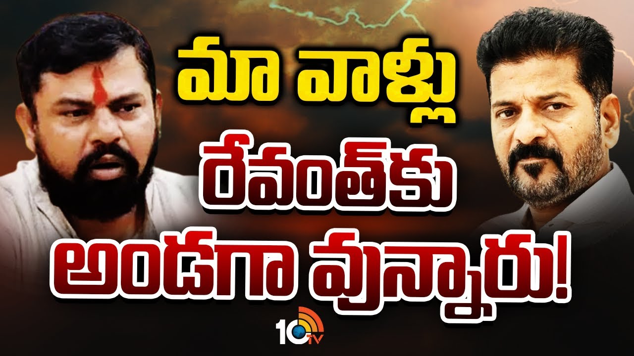 సీఎం రేవంత్ రెడ్డితో సీక్రెట్ మీటింగ్? వాళ్లు బయటకు వెళ్లిపోవాలంటూ ఎమ్మెల్యే రాజా సింగ్ సంచలన వ్యాఖ్యలు
