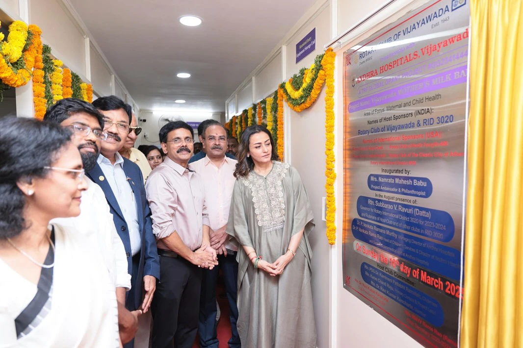 Mahesh Babu Foundation Launched AP Firtst Mother’s Milk Bank by Namrata Shirodkar 