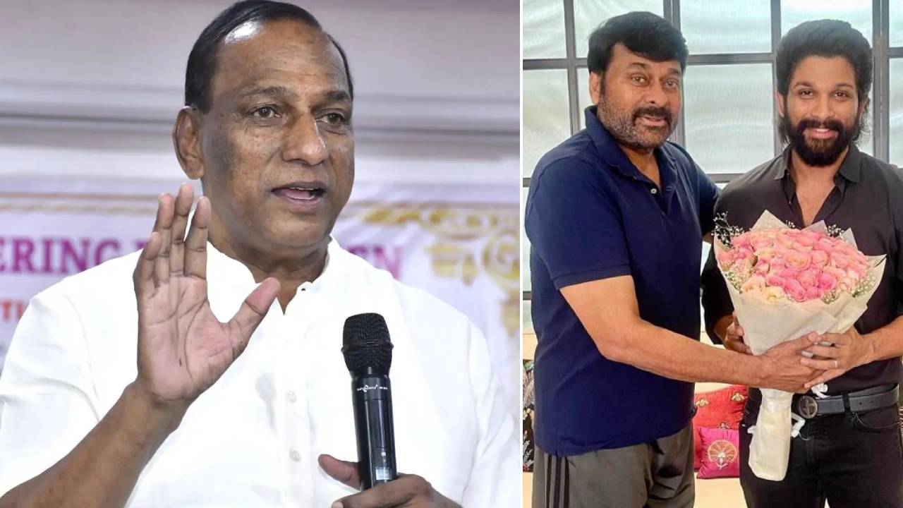 ఒకప్పుడు చిరంజీవి టాప్.. ఇప్పుడు బన్నీ.. మాజీ మంత్రి మల్లారెడ్డి కీలక కామెంట్స్ ఒకప్పుడు చిరంజీవి టాప్.. ఇప్పుడు బన్నీ.. మాజీ మంత్రి మల్లారెడ్డి కీలక కామెంట్స్