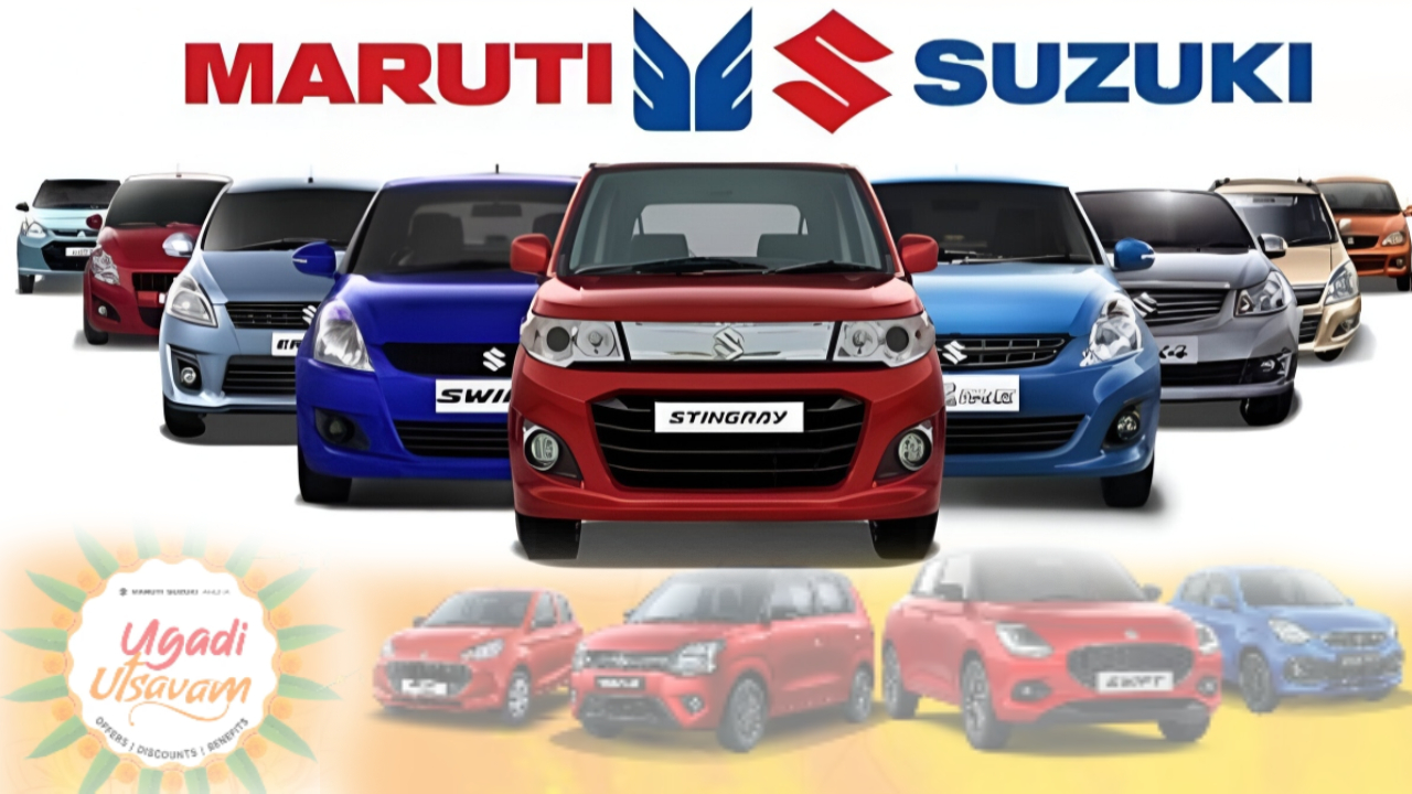 Maruti Suzuki Cars : కొత్త కారు కావాలా? మారుతి కార్లపై ఏకంగా రూ.81వేలు డిస్కౌంట్.. మీ బడ్జెట్లో కొత్త కారు ఇంటికి తెచ్చుకోండి! Maruti Suzuki Cars : కొత్త కారు కావాలా? మారుతి కార్లపై ఏకంగా రూ.81వేలు డిస్కౌంట్.. మీ బడ్జెట్లో కొత్త కారు ఇంటికి తెచ్చుకోండి!