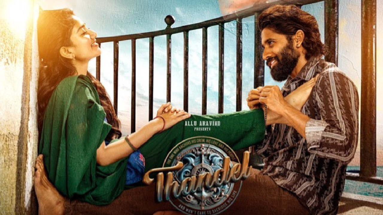 Thandel ott release : ఓటీటీలోకి తండేల్.. ఎప్పుడు, ఎక్కడ స్ట్రీమింగ్ కానుందంటే? Thandel ott release : ఓటీటీలోకి తండేల్.. ఎప్పుడు, ఎక్కడ స్ట్రీమింగ్ కానుందంటే?