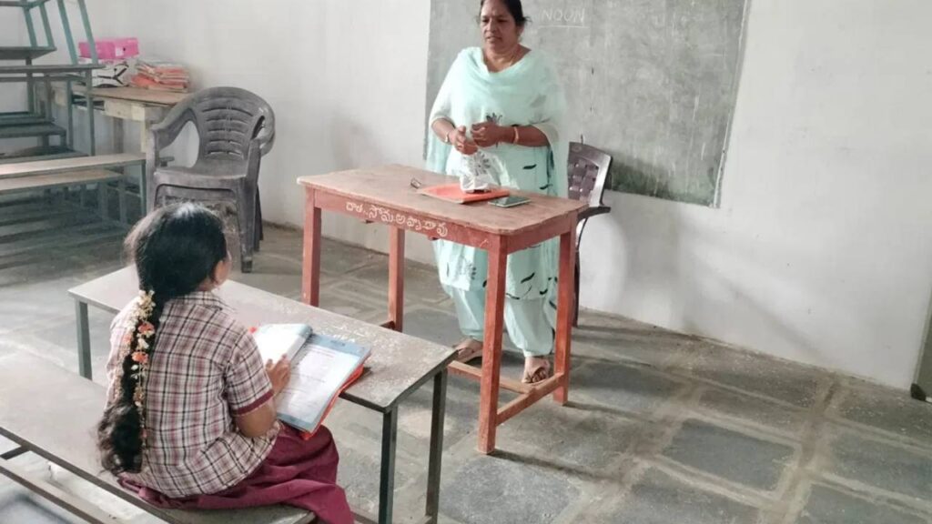 Narapanenipalle School