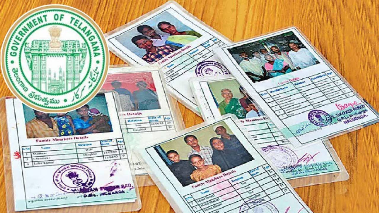 Ration Cards: కొత్త రేషన్ కార్డులు పంపిణీ ఎప్పుడు? నేటి నుంచి ఆ జిల్లాలో.. Ration Cards: కొత్త రేషన్ కార్డులు పంపిణీ ఎప్పుడు? నేటి నుంచి ఆ జిల్లాలో..