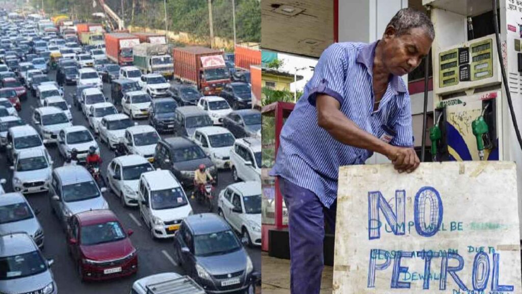 No Fuel Delhi