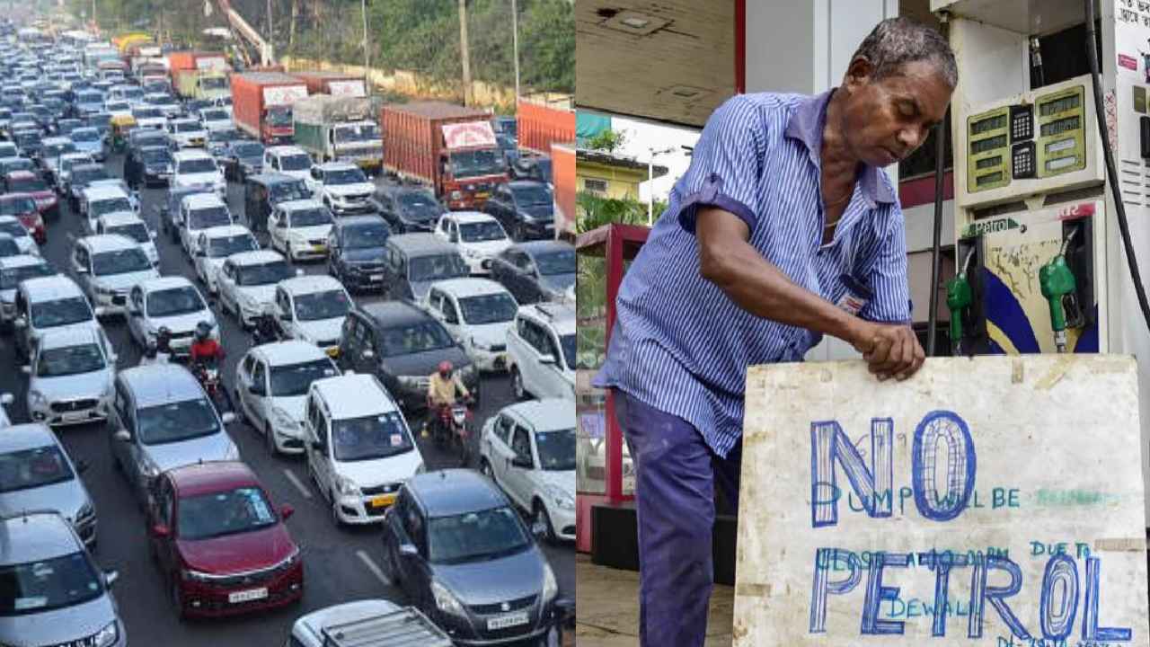 No Fuel : ఆ వాహనాలకు నో పెట్రోల్..! ఏప్రిల్ 1 నుంచి కొత్త రూల్.. ప్రభుత్వం కీలక నిర్ణయం..ఎందుకంటే.. No Fuel : ఆ వాహనాలకు నో పెట్రోల్..! ఏప్రిల్ 1 నుంచి కొత్త రూల్.. ప్రభుత్వం కీలక నిర్ణయం..ఎందుకంటే..
