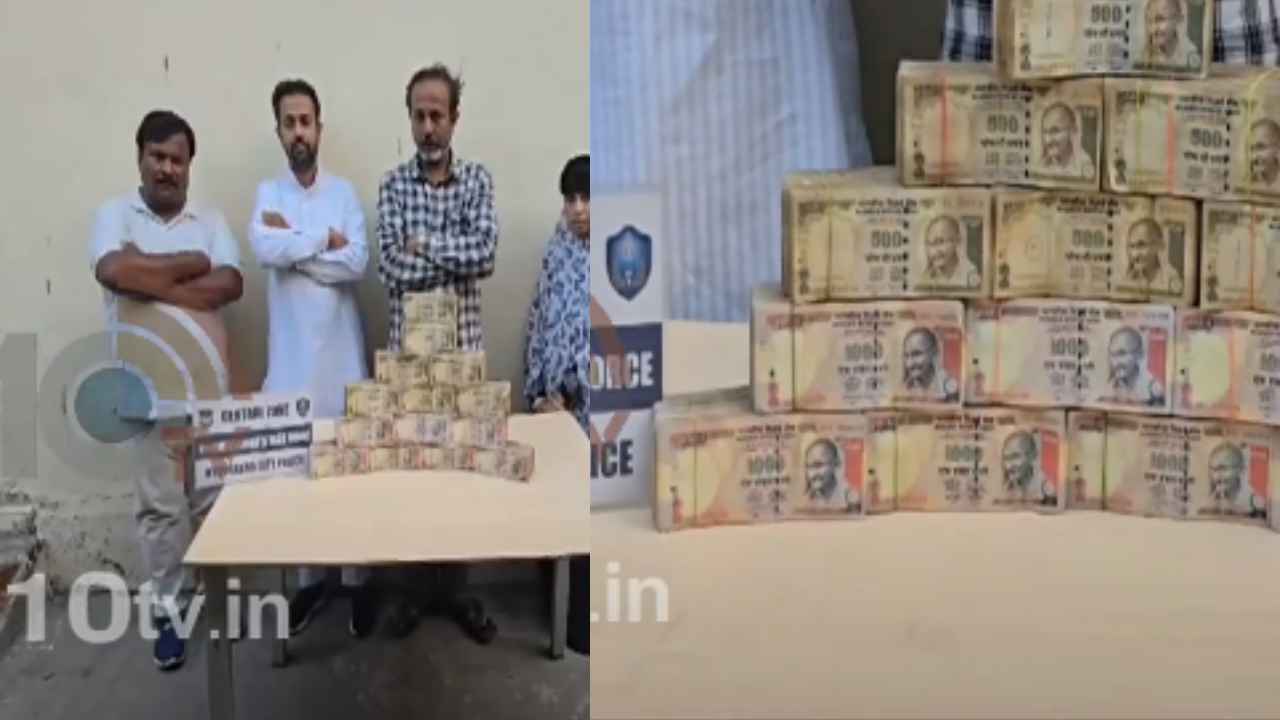 Old Currency Notes : వామ్మో.. హైదరాబాద్లో రద్దయిన పాత నోట్ల కలకలం.. రూ.55లక్షల విలువైన కరెన్సీ నోట్లు స్వాధీనం.. Old Currency Notes : వామ్మో.. హైదరాబాద్లో రద్దయిన పాత నోట్ల కలకలం.. రూ.55లక్షల విలువైన కరెన్సీ నోట్లు స్వాధీనం..