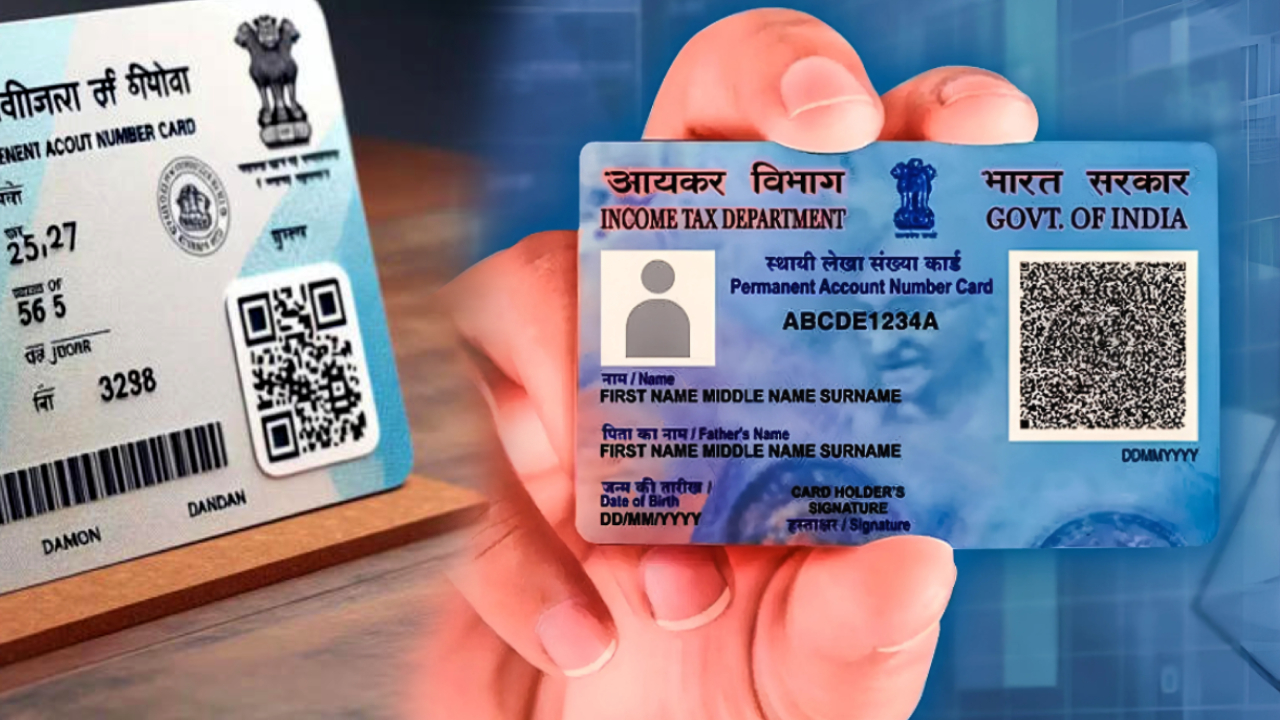 QR Code తో కొత్త పాన్ కార్డు కావాలా..? ఇలా అప్లై చేయండి.. స్టెప్ బై స్టెప్ గైడ్.. QR Code తో కొత్త పాన్ కార్డు కావాలా..? ఇలా అప్లై చేయండి.. స్టెప్ బై స్టెప్ గైడ్..