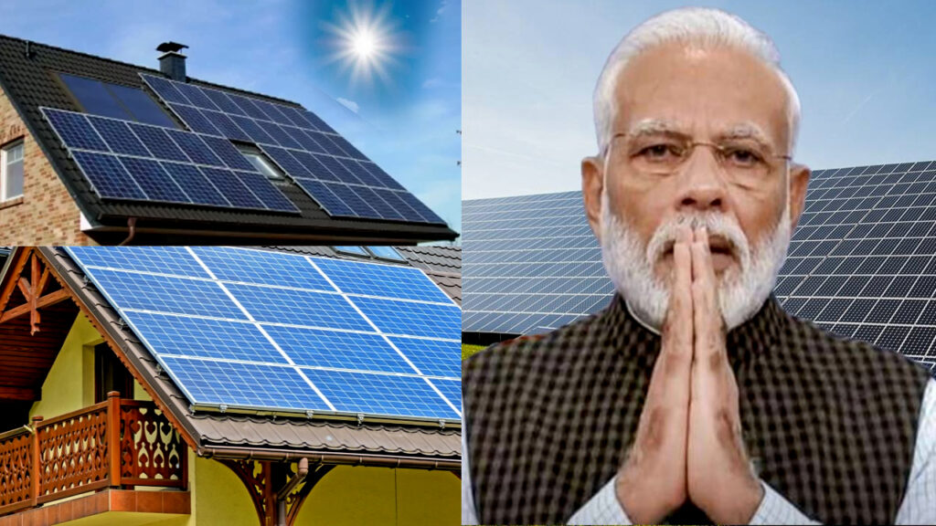 PM Surya Ghar Yojana