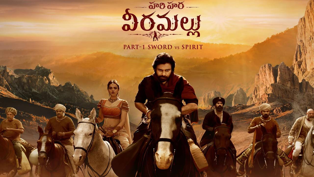 Hari Hara Veera Mallu : పవన్ ‘హరి హర వీరమల్లు’ వాయిదా.. కొత్త విడుదల తేదీని వెల్లడించిన నిర్మాణ సంస్థ Hari Hara Veera Mallu : పవన్ ‘హరి హర వీరమల్లు’ వాయిదా.. కొత్త విడుదల తేదీని వెల్లడించిన నిర్మాణ సంస్థ