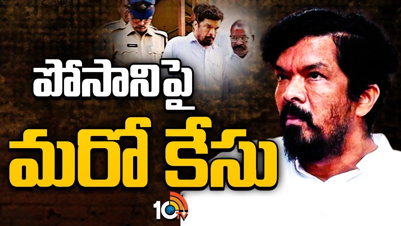 పోసానిపై మరో కేసు..  కర్నూల్ వెళ్లిన విజయవాడ పోలీసులు