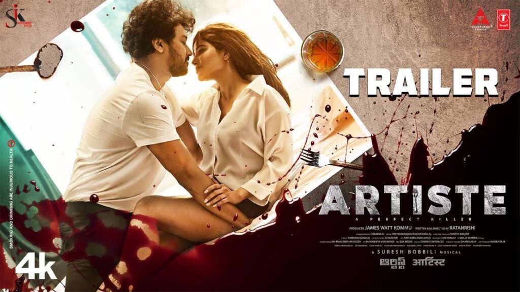 Psycho Thriller Artiste Movie Trailer Released