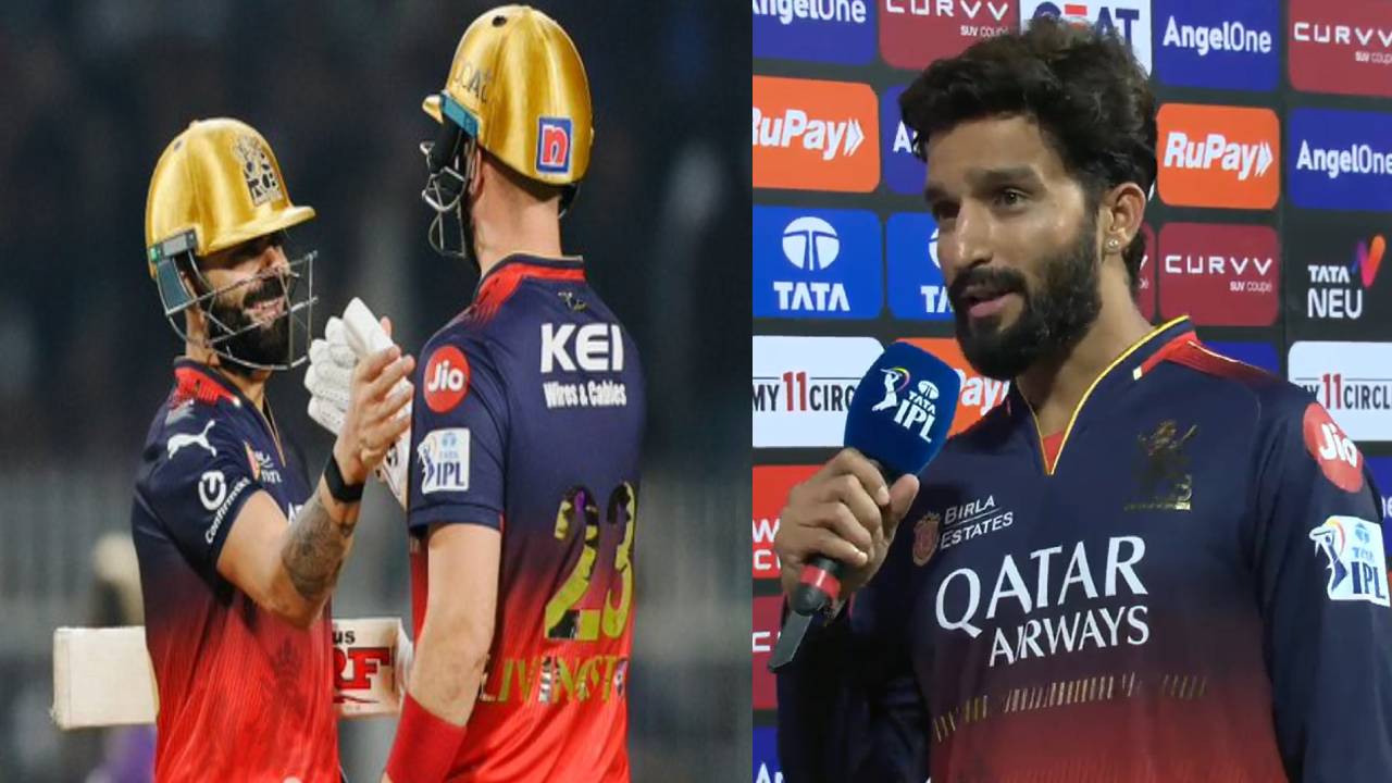 KKR vs RCB : కెప్టెన్గా తొలి విజయం.. రజత్ కామెంట్స్ వైరల్.. కోహ్లీ, ఫిల్సాల్ట్ కాదు.. ఆ ఇద్దరి వల్లే గెలిచాం.. KKR vs RCB : కెప్టెన్గా తొలి విజయం.. రజత్ కామెంట్స్ వైరల్.. కోహ్లీ, ఫిల్సాల్ట్ కాదు.. ఆ ఇద్దరి వల్లే గెలిచాం..