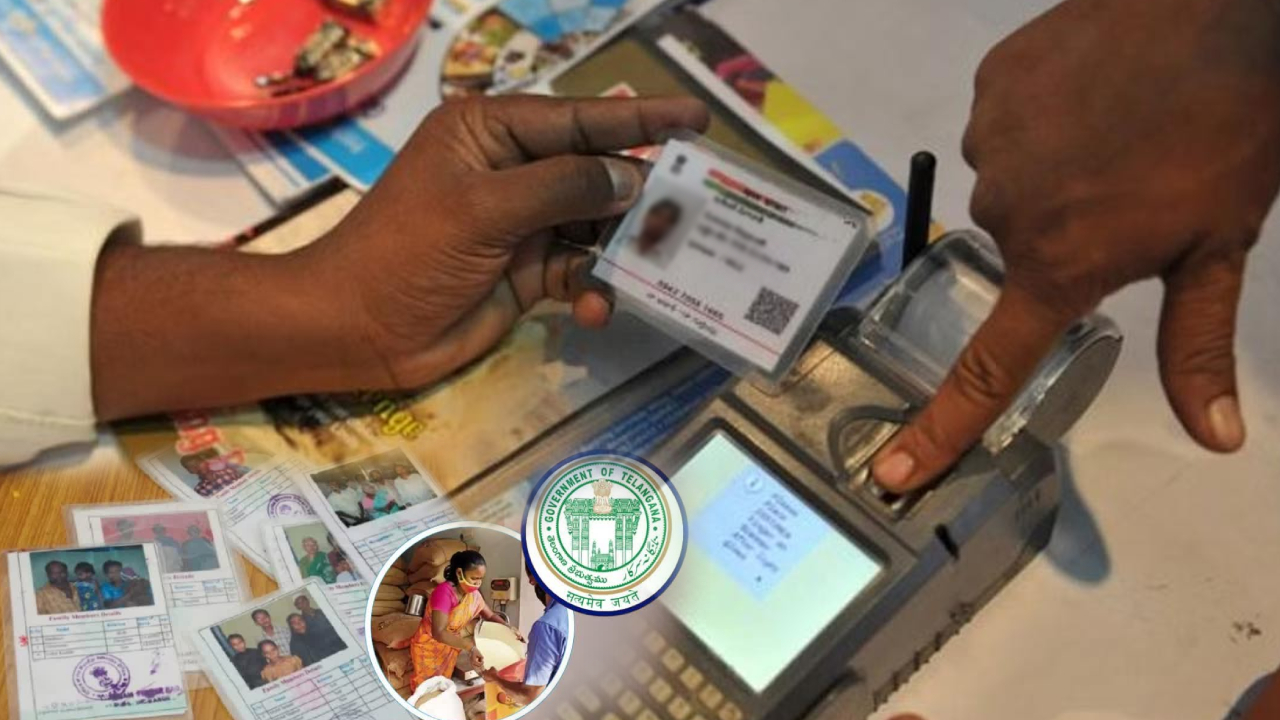 Ration Card eKYC : మీకు రేషన్ కార్డ్ ఉందా? ఆన్లైన్, ఆఫ్లైన్లో e-KYC ఎలా పూర్తి చేయాలో తెలుసా? స్టెప్ బై స్టెప్ ప్రాసెస్..! Ration Card eKYC : మీకు రేషన్ కార్డ్ ఉందా? ఆన్లైన్, ఆఫ్లైన్లో e-KYC ఎలా పూర్తి చేయాలో తెలుసా? స్టెప్ బై స్టెప్ ప్రాసెస్..!