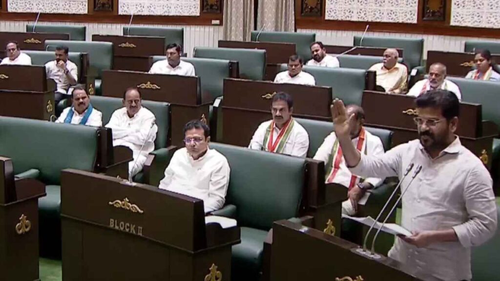 SC Classification Bill
