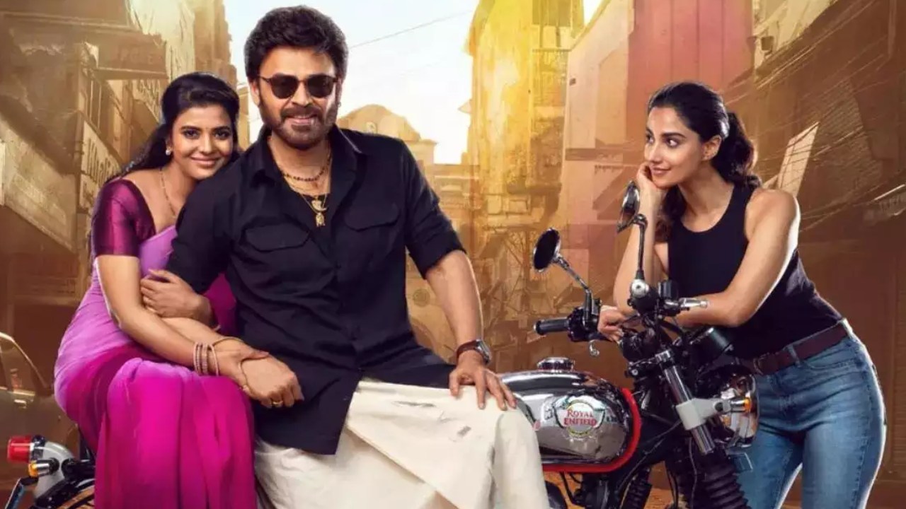 Sankranthiki Vasthunam : ఓటీటీలో ‘సంక్రాంతికి వస్తున్నాం’ హవా.. హనుమాన్, ఆర్ఆర్ఆర్ రికార్డులు బ్రేక్.. Sankranthiki Vasthunam : ఓటీటీలో ‘సంక్రాంతికి వస్తున్నాం’ హవా.. హనుమాన్, ఆర్ఆర్ఆర్ రికార్డులు బ్రేక్..