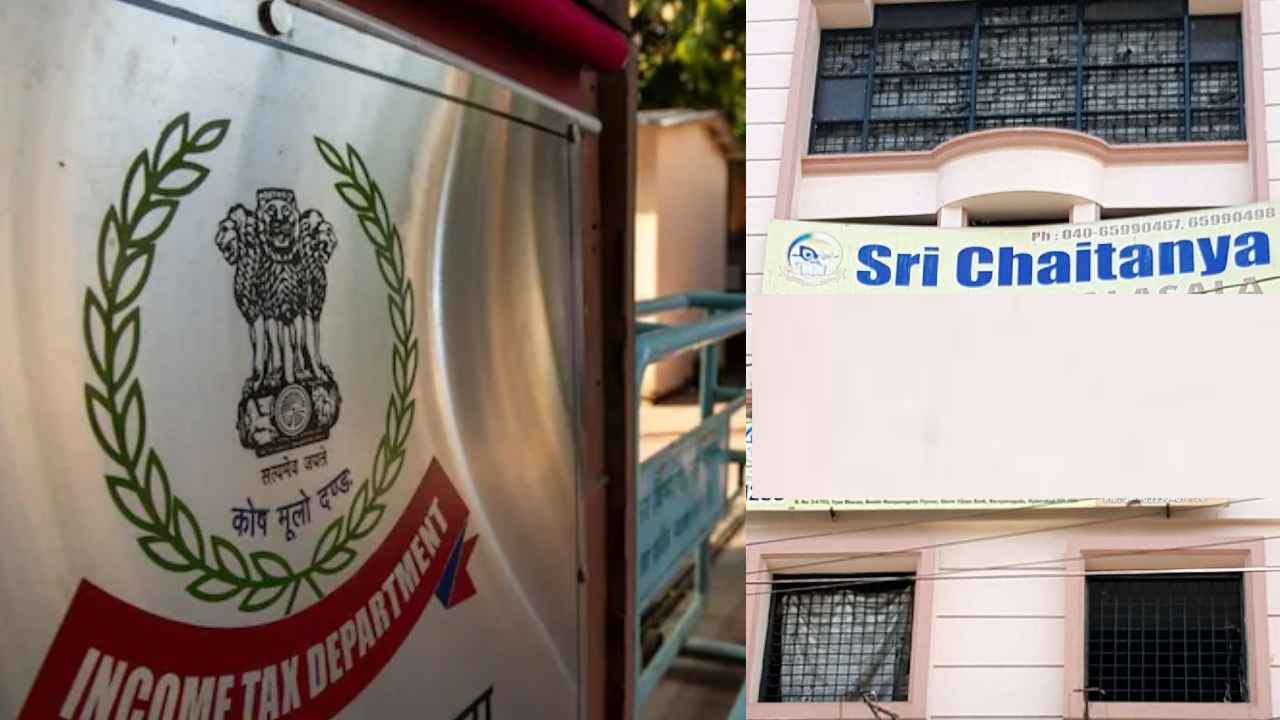 Sri Chaitanya Institutions : దేశవ్యాప్తంగా శ్రీచైతన్య విద్యాసంస్థలపై ఐటీ సోదాలు.. పెద్దమొత్తంలో అక్రమ లావాదేవీలు? ట్యాక్స్ కోసం ప్రత్యేక సాఫ్ట్ వేర్..! Sri Chaitanya Institutions : దేశవ్యాప్తంగా శ్రీచైతన్య విద్యాసంస్థలపై ఐటీ సోదాలు.. పెద్దమొత్తంలో అక్రమ లావాదేవీలు? ట్యాక్స్ కోసం ప్రత్యేక సాఫ్ట్ వేర్..!