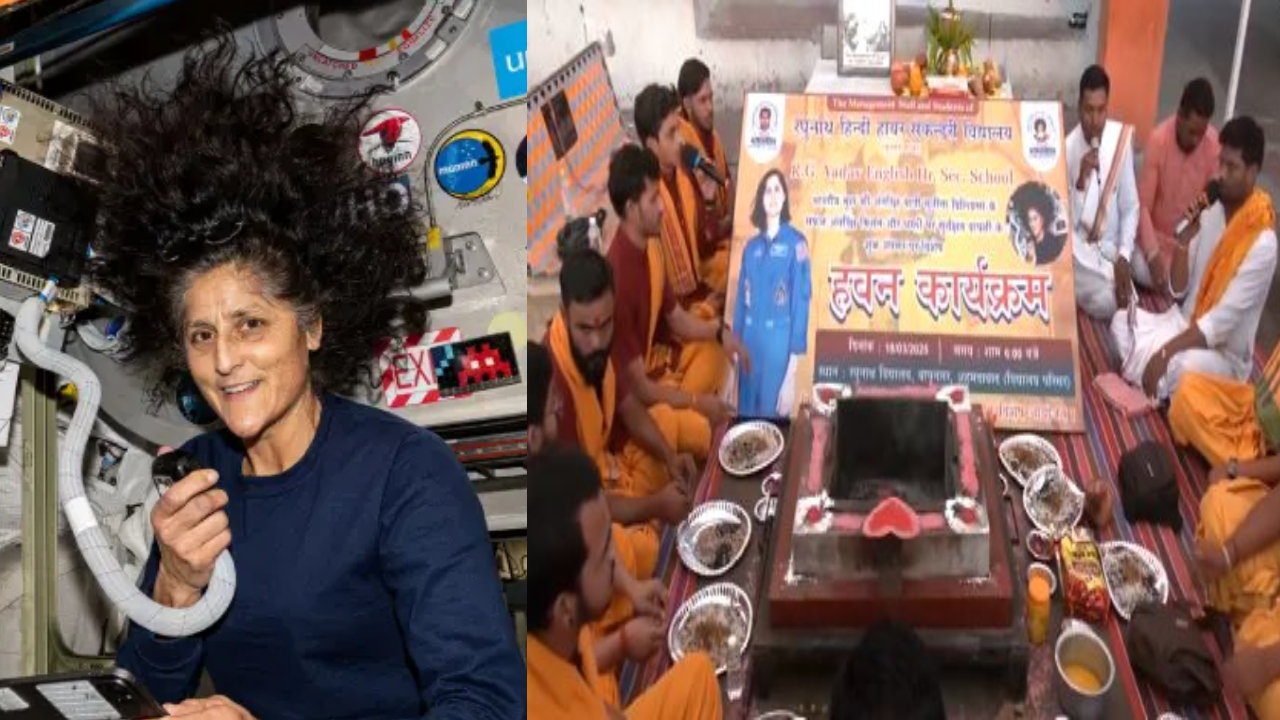 Sunita Williams : సునీత విలియమ్స్ కోసం కుటుంబం ప్రార్థనలు.. సురక్షితంగా చేరుకోవాలంటూ ఆ గ్రామంలో యజ్ఞాలు! Sunita Williams : సునీత విలియమ్స్ కోసం కుటుంబం ప్రార్థనలు.. సురక్షితంగా చేరుకోవాలంటూ ఆ గ్రామంలో యజ్ఞాలు!