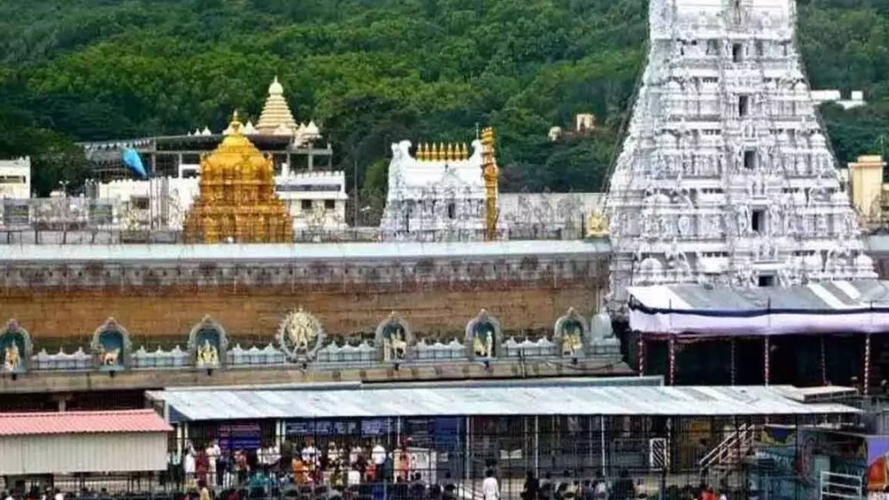TTD: తిరుమల శ్రీవారి భక్తులకు గుడ్న్యూస్.. TTD: తిరుమల శ్రీవారి భక్తులకు గుడ్న్యూస్..