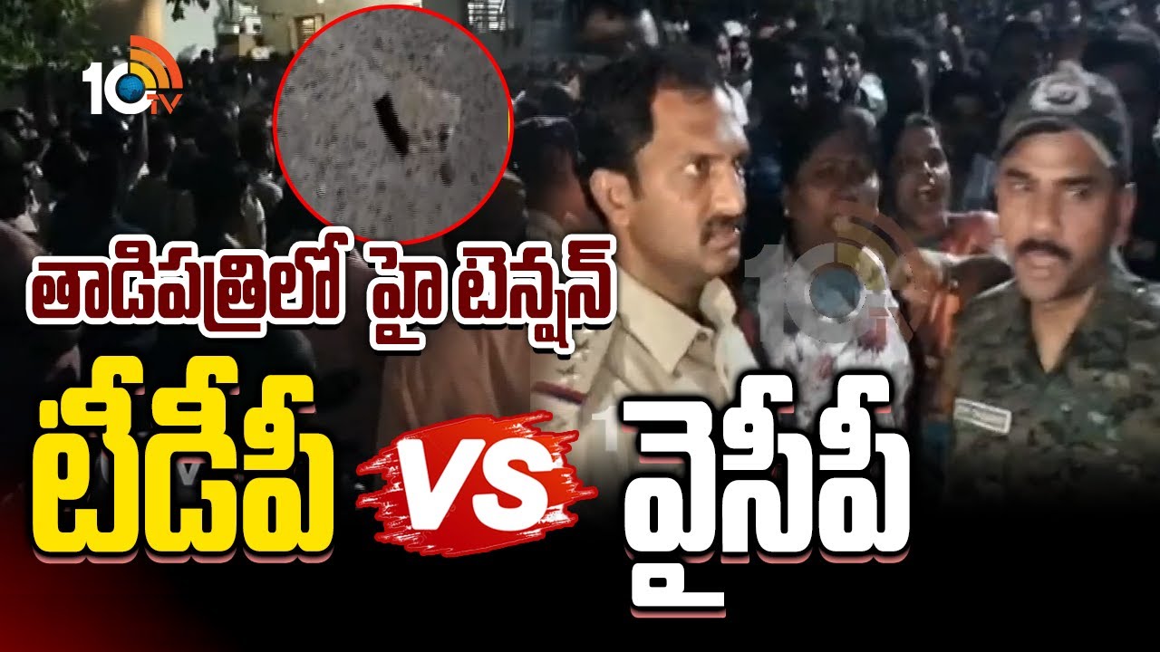 ఫయాజ్ బాషా ఇంటి నిర్మాణంపై రచ్చ.. బుల్డోజర్ తో ఎంట్రీ ఇచ్చిన జేసీ ప్రభాకర్ రెడ్డి