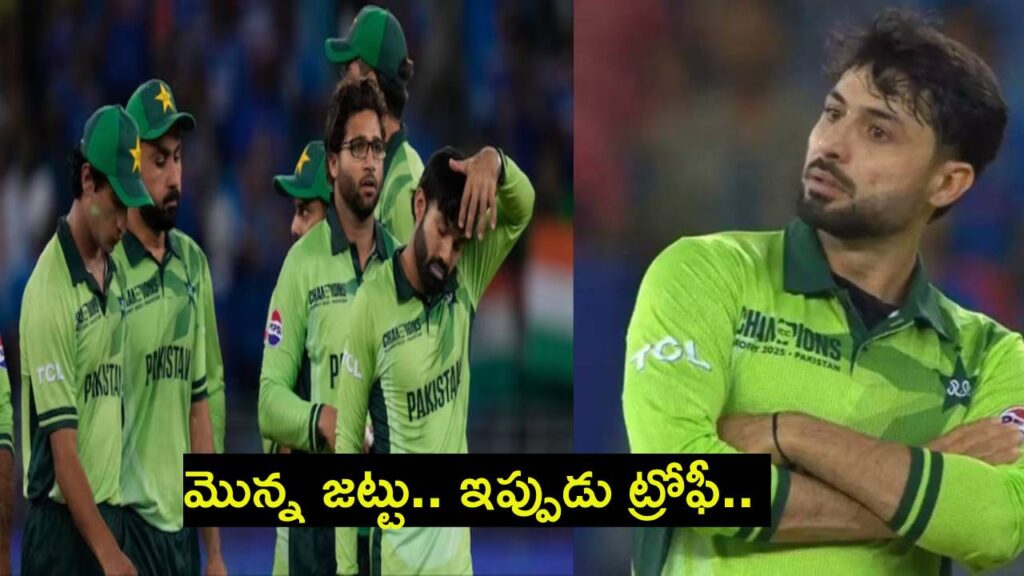 Team India Enter into Champions Trophy 2025 Final then memes over pakistan