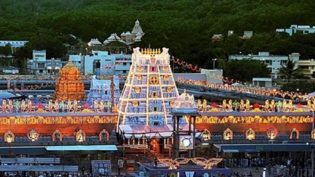 Tirumala Tirupati Devasthanams